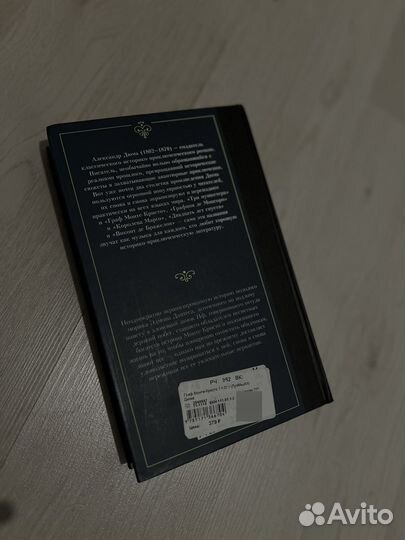 Книга 