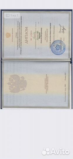 ОГЭ Математика