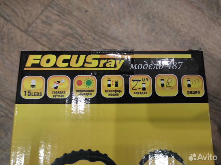 Самозарядный фонарь с радио focusray 487