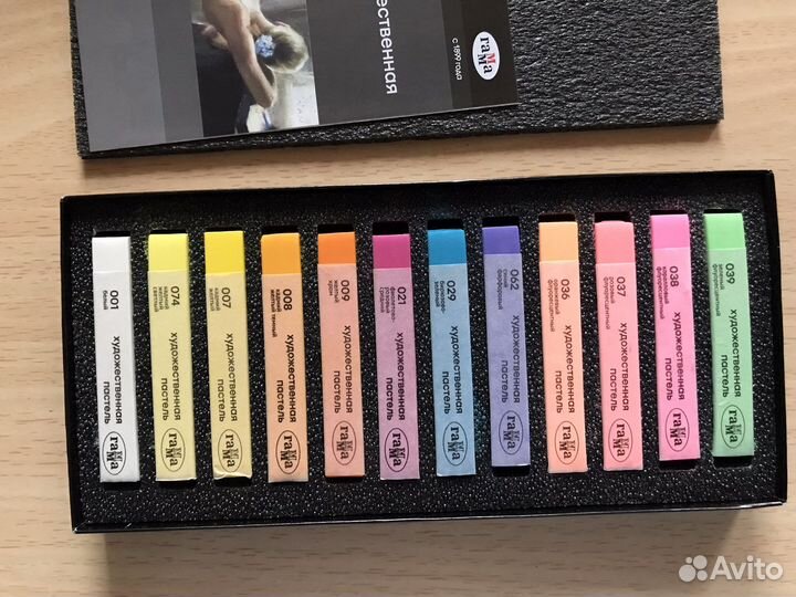 Пастель сухая «Яркие цвета» 12цв