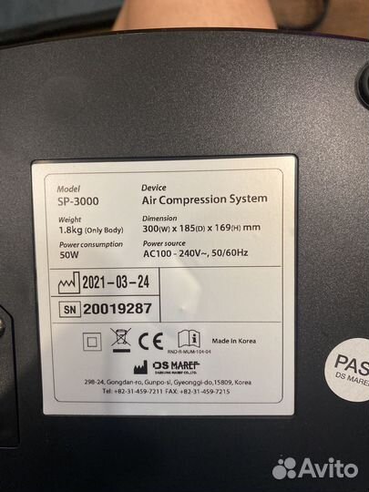 Doctor life air compression system SP-3000