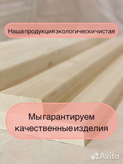 Ступени для лестницы