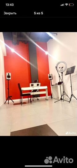 Аренда классов/репетиционная база