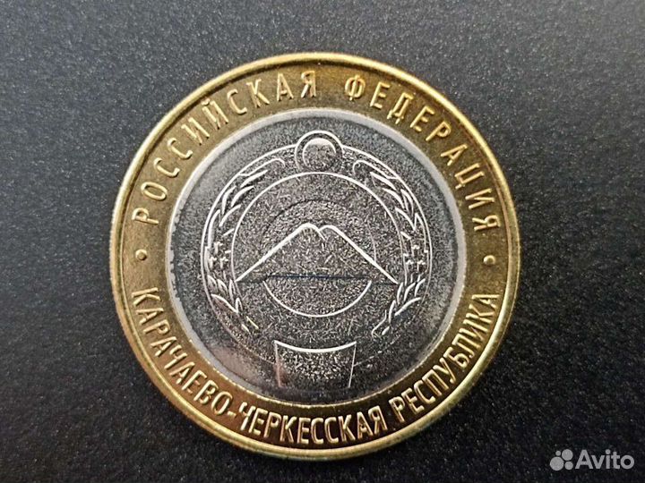 Юбилейные монеты России