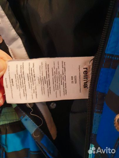 Комбинезон