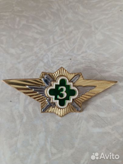 Значок классности