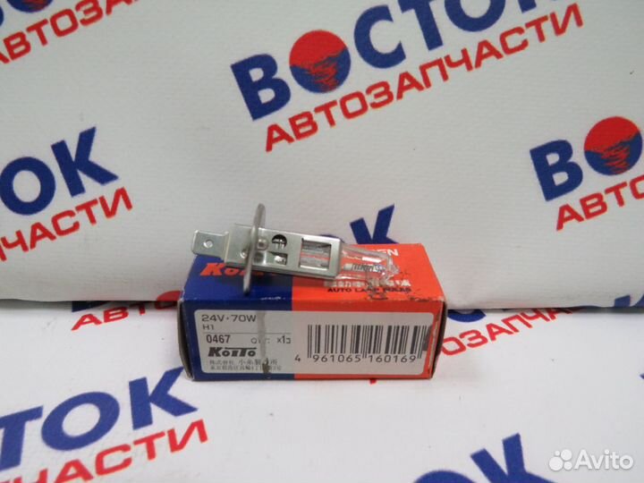 Лампочка koito 0467