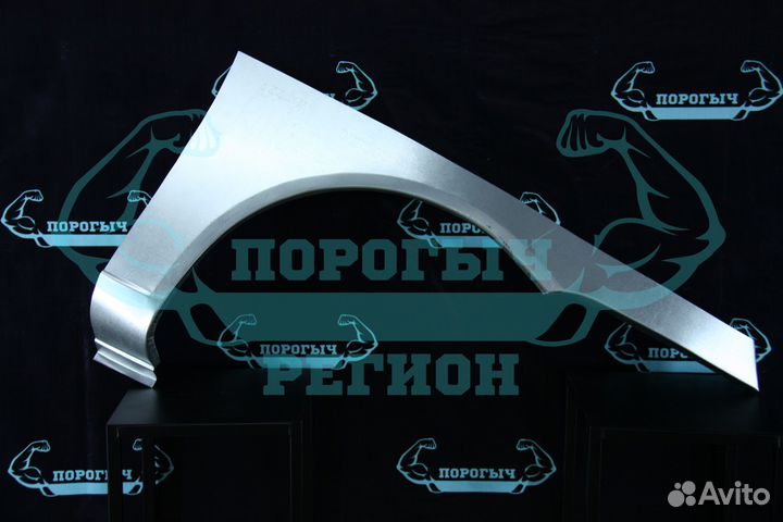 Ремонтная арка Chevrolet Rezzo передняя