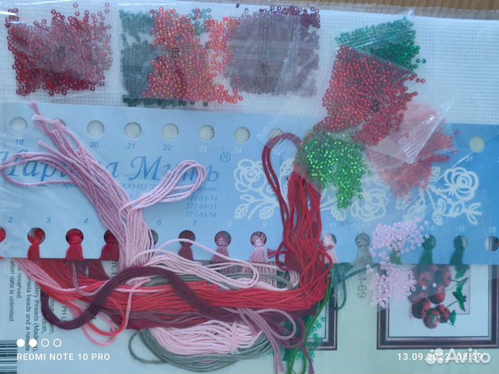 Набор для вышивания бисером