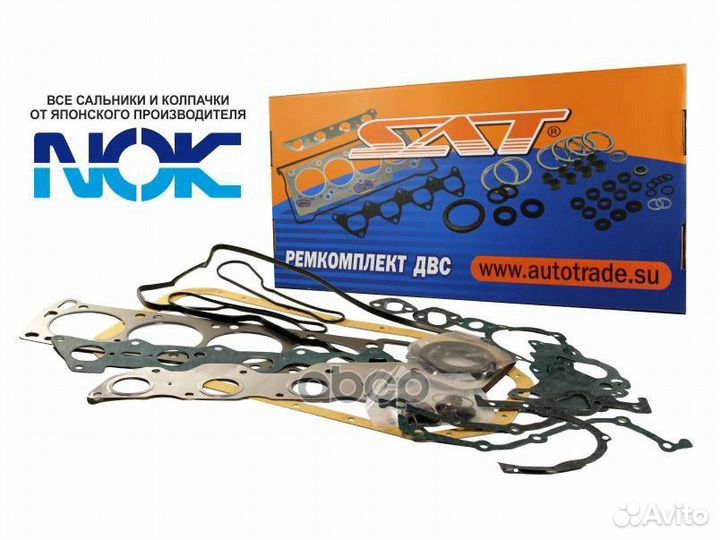 Ремкомплект двс 4M40 MMC Pajero V2W/V4W