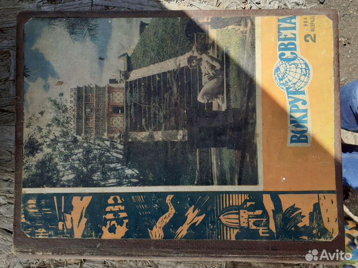 Подшивка журналов 