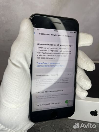 iPhone 8, 64 ГБ