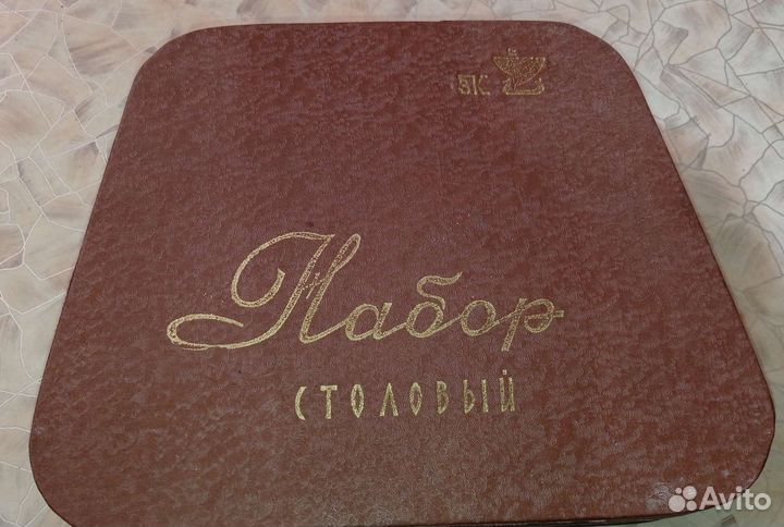 Набор столовых приборов мельхиор СССР