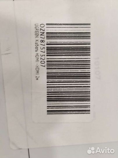 Кабель Ugreen - hdmi: 2м