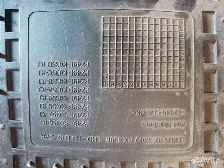 Коврики в салон lexus rx450h 2010г