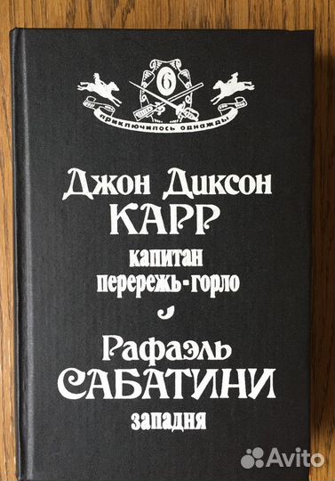 Книги (художественная литература)