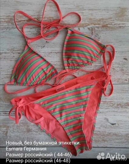 Купальник раздельный