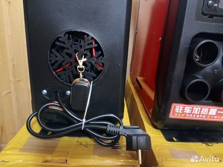 Автономный отопитель дизельный 12/24/220 в,8 kВт