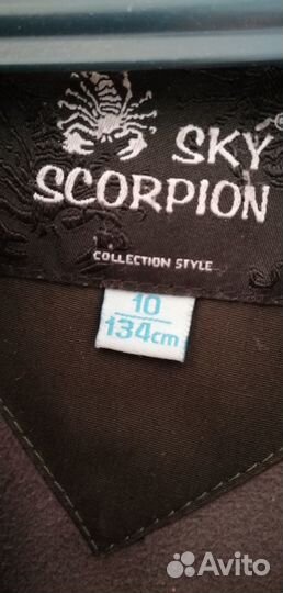 Зимняя куртка для мальчика