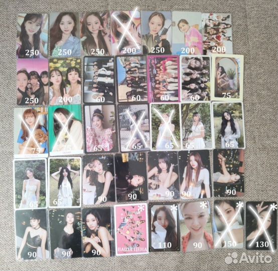 Карты Twice