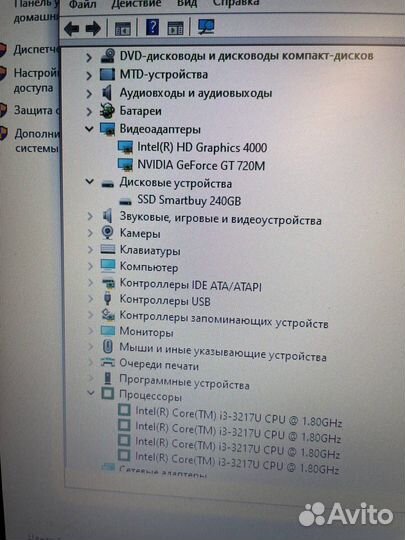 Мощный игровой ноутбук Asus на 12 gb