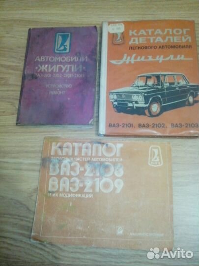 Многокрасочные альбомы и плакаты СССР