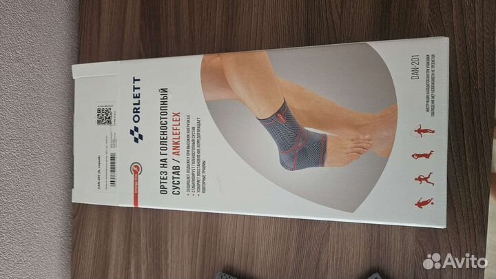 Ортез на голеностопный сустав orlett