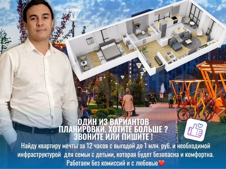 2-к. квартира, 66,4 м², 22/24 эт.