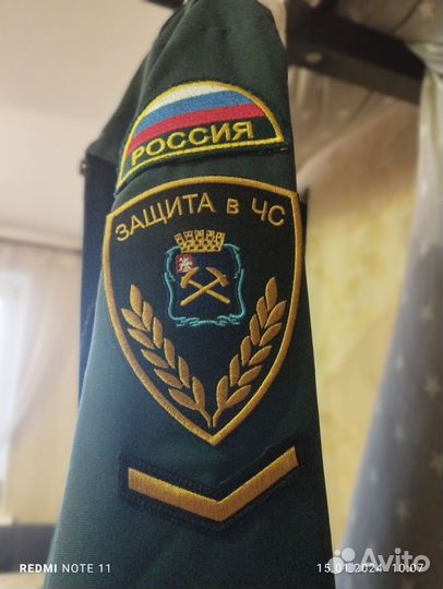 Форма мчс синяя