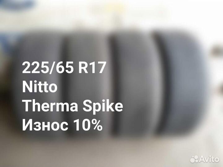 Nitto Therma Spike 225/65 R17 106T
