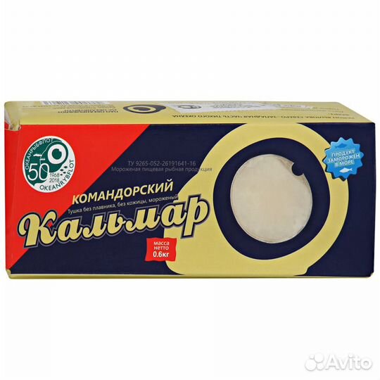 Кальмар очищанный