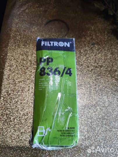 Фильтр топливный