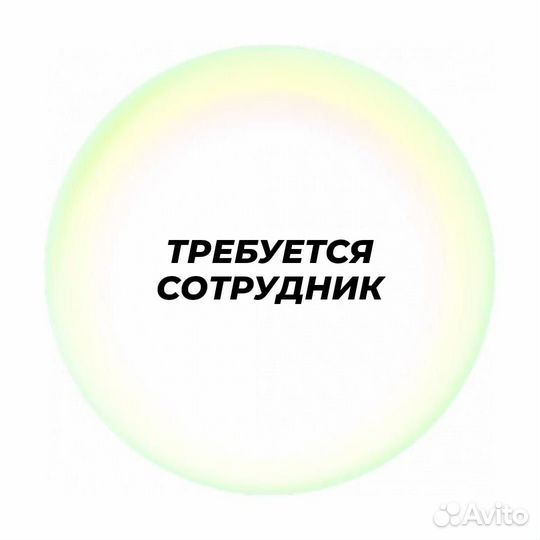 Оператор аплсиу в г. Ульяновск