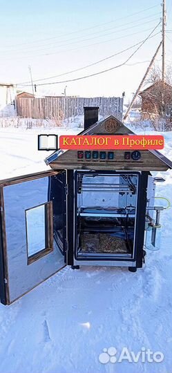 Коптильня от производителя 60л