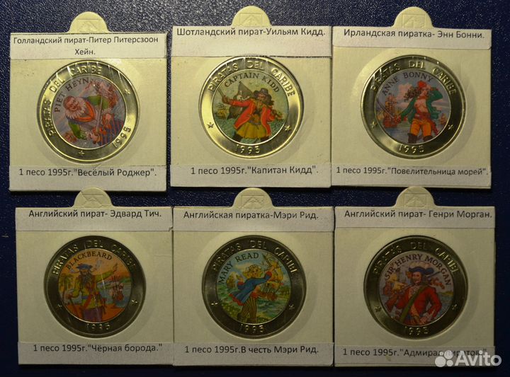 Набор из 6 монет 1 песо 1995г.Куба.Серия: