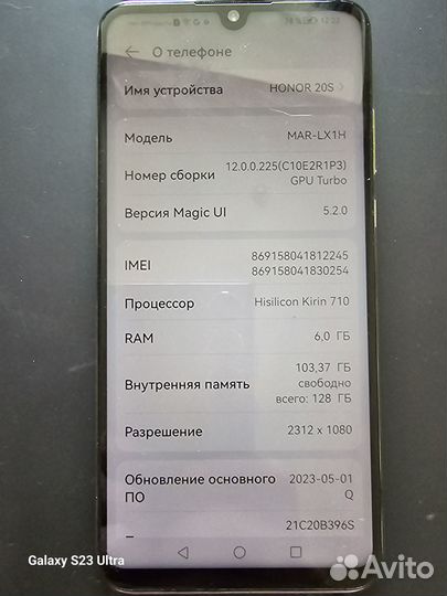 HONOR 20s, 6/128 ГБ
