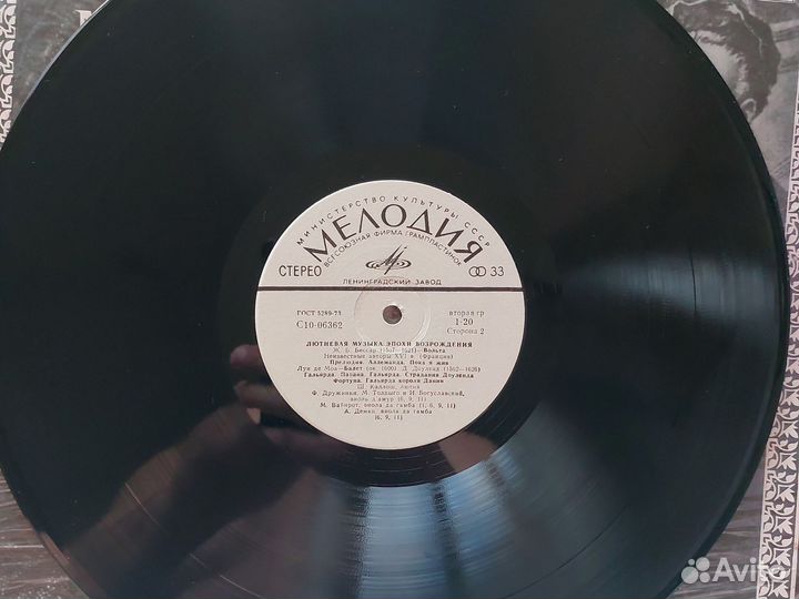 Виниловые пластинки СССР
