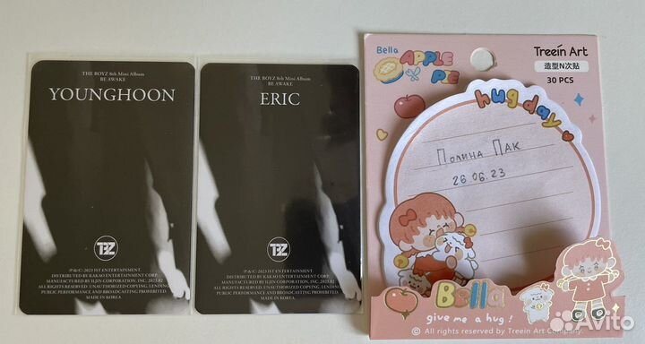 The boyz be awake reach ver