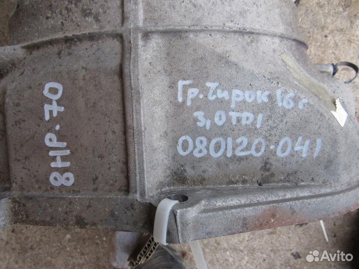 Коробка передач автоматическая (АКПП) Jeep Grand C