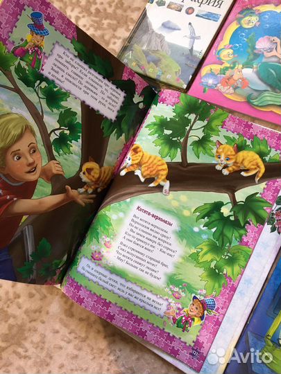 Книги для детей разные