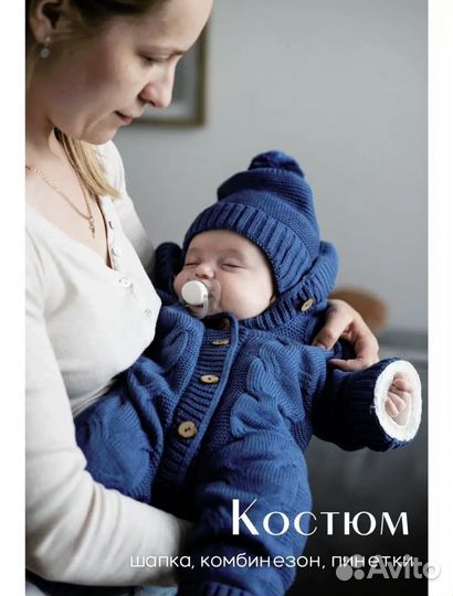 Комплект на выписку/конверт на выписку