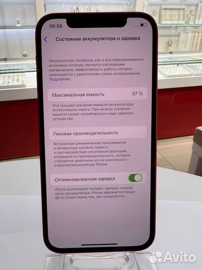 iPhone 12, 256 ГБ