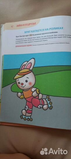 Книга развивашка для детей 2-3 года