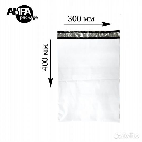 Курьерский пакет