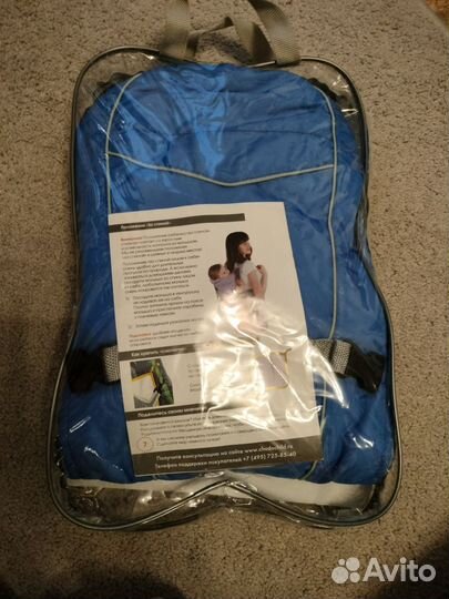 Рюкщак-кенгуру