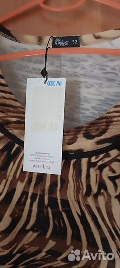 Платье новое