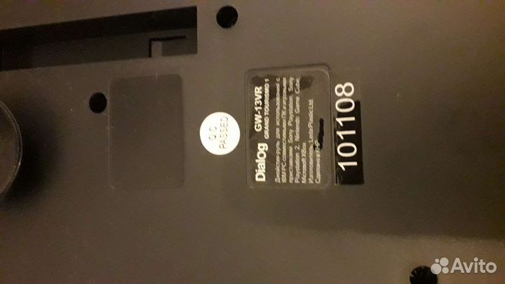 Игровой руль с педалями