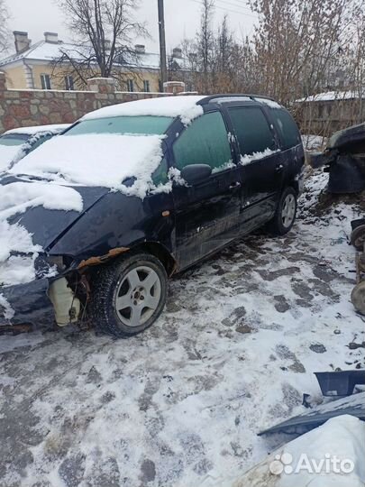 Разбор на запчасти Ford Galaxy