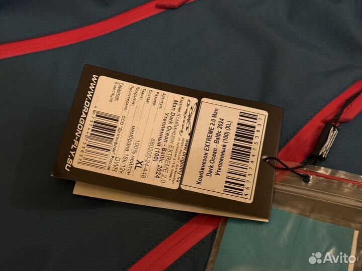 Комбинезон DragonFly extreme 2.0 Man Dark Ocean XL