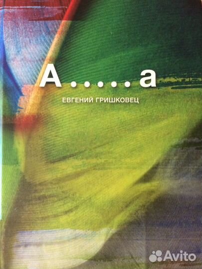 Книги. психология и не только